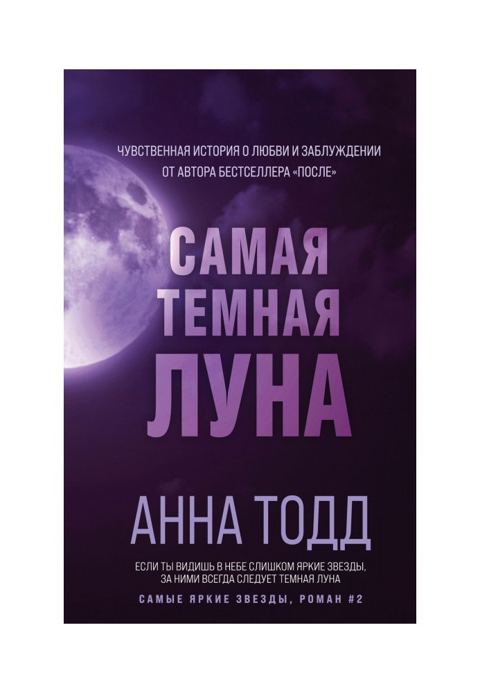 Book Darkest moon