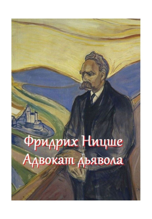 Book Friedrich Nietzsche is the devil's advocate. Quotes and aphorisms
