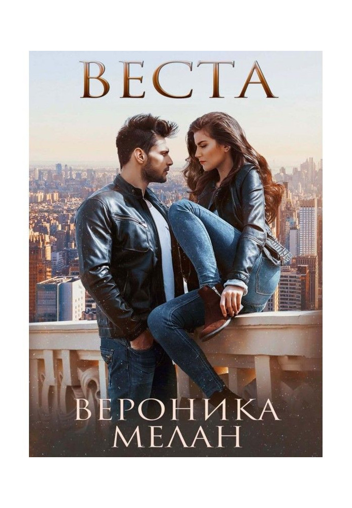 Книга Новини