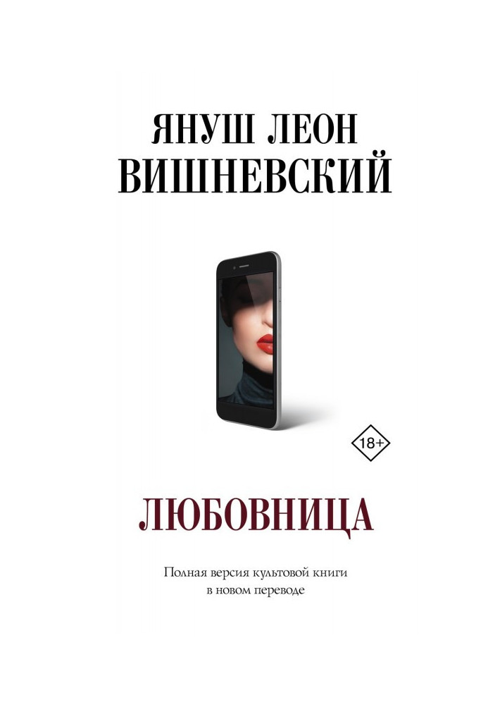 Book Mistress