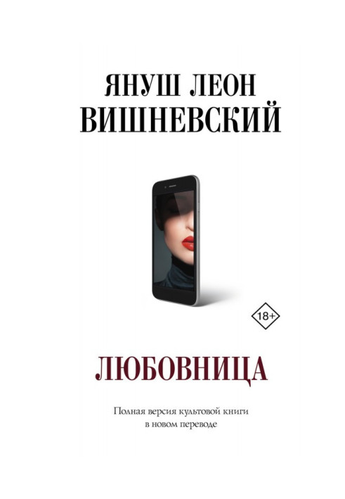 Book Mistress