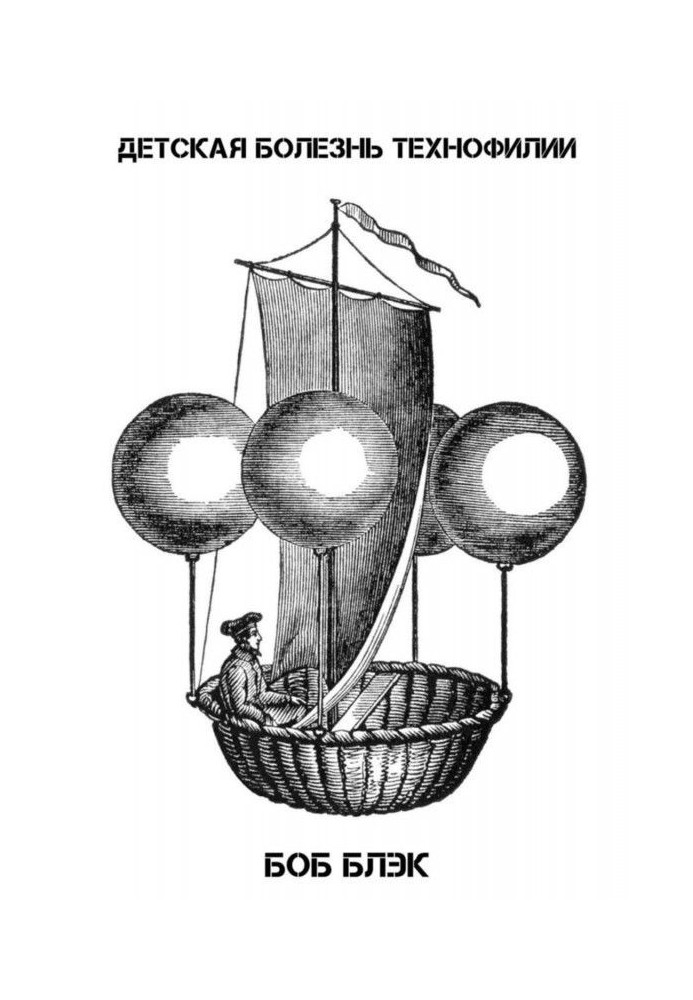 Book Childhood disease technophilia