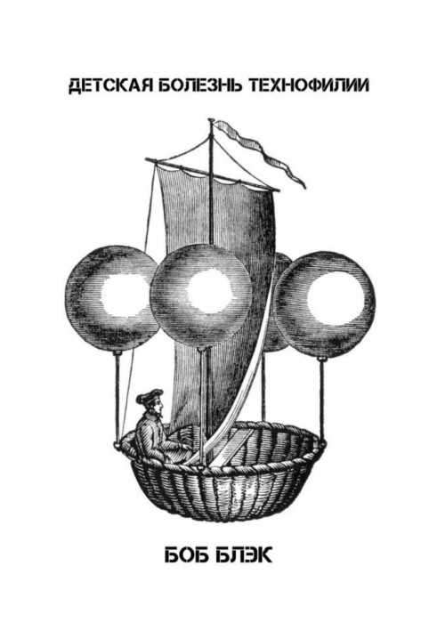 Book Childhood disease technophilia