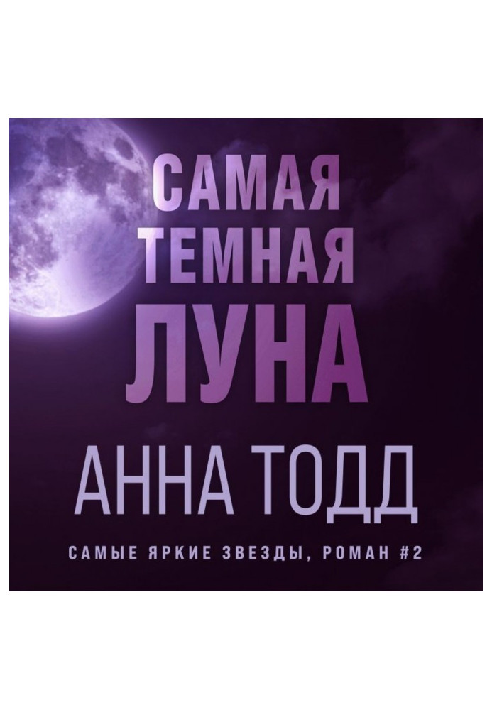 Book Darkest moon