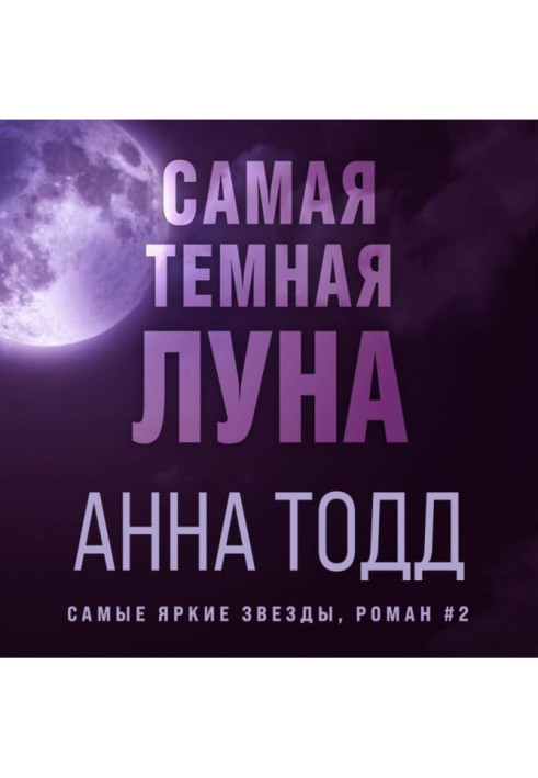 Book Darkest moon