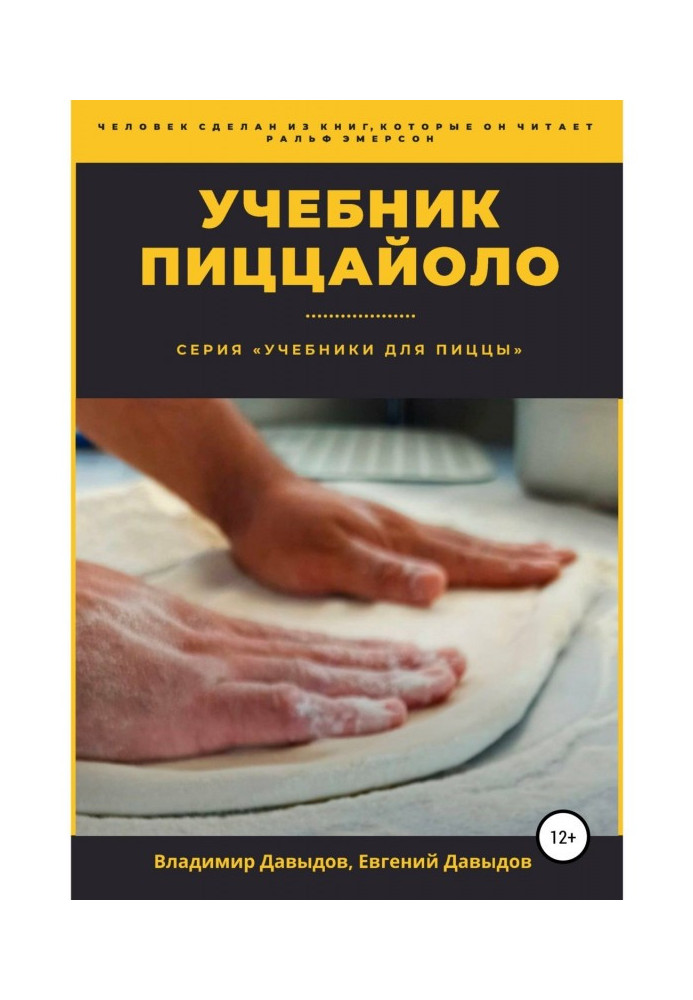 Book Pizzaiolo Tutorial