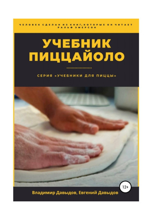 Book Pizzaiolo Tutorial
