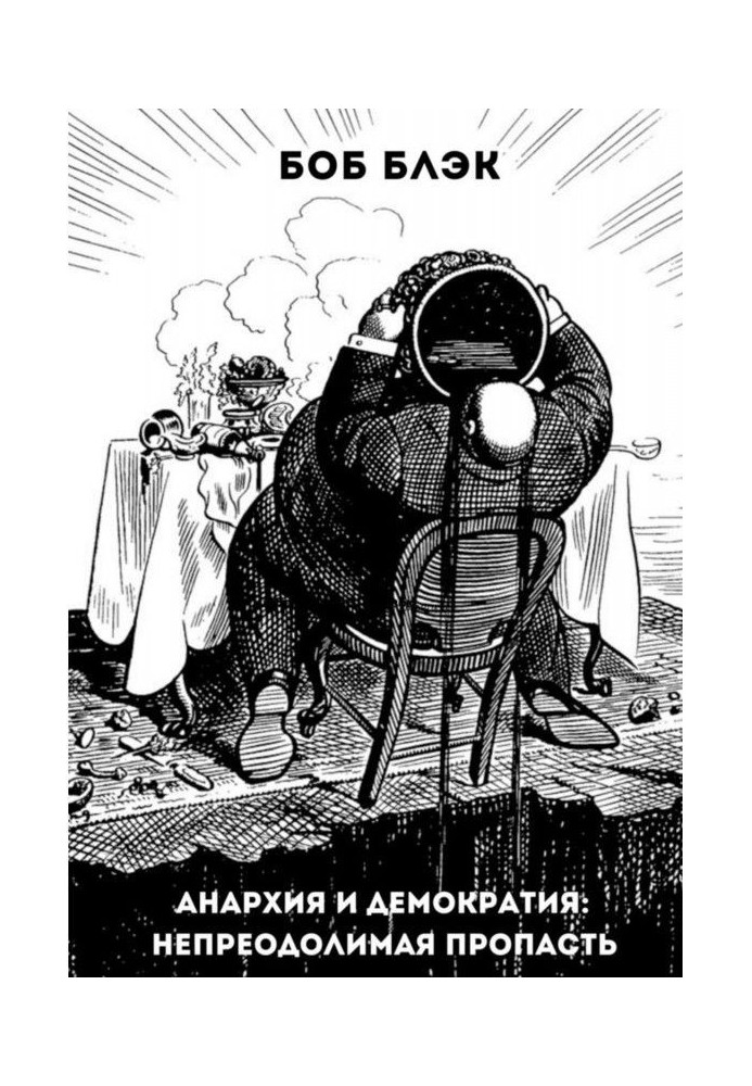 Book Anarchy and democracy : insuperable precipice