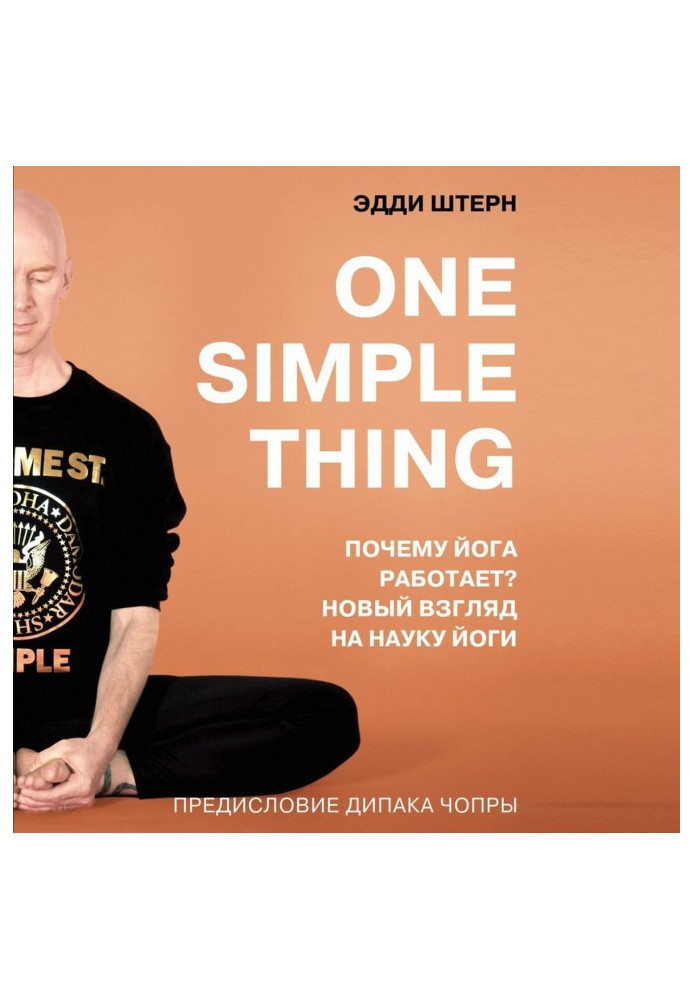 Book One simple thing: why does yoga work? New look to science of yoga