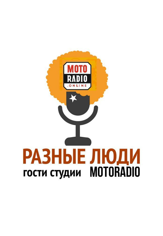 Книга Как понять женщину? Руководство для мужчин.