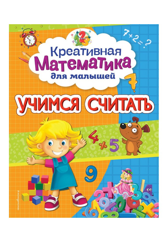 Book We study to consider