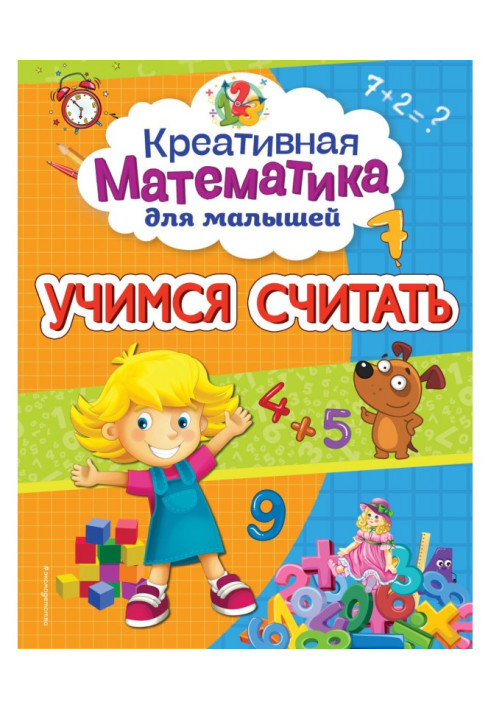 Book We study to consider