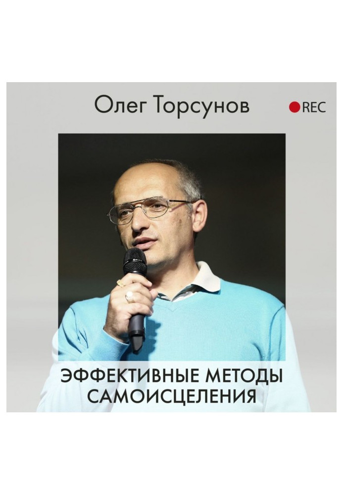 Book Effective self-healing methods
