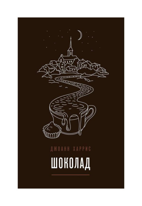 Book Chocolate