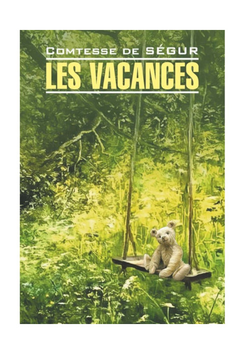 Книга Les vacances / Канікули. Книга для читання французькою мовою