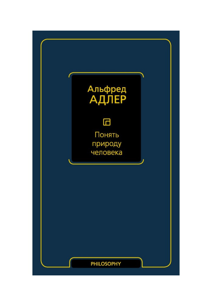 Book To understand nature of man