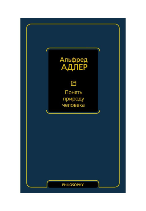 Book To understand nature of man