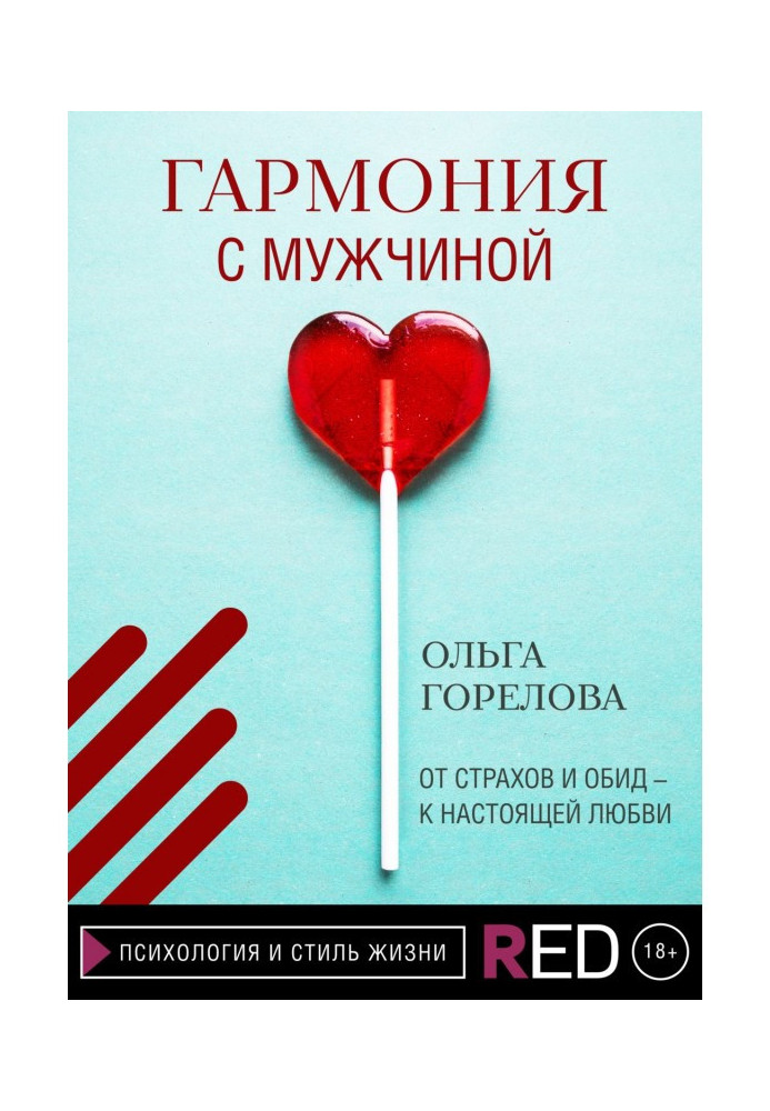 Book Harmony with a man