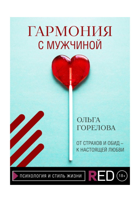 Book Harmony with a man