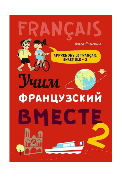 Book Learn French together-2