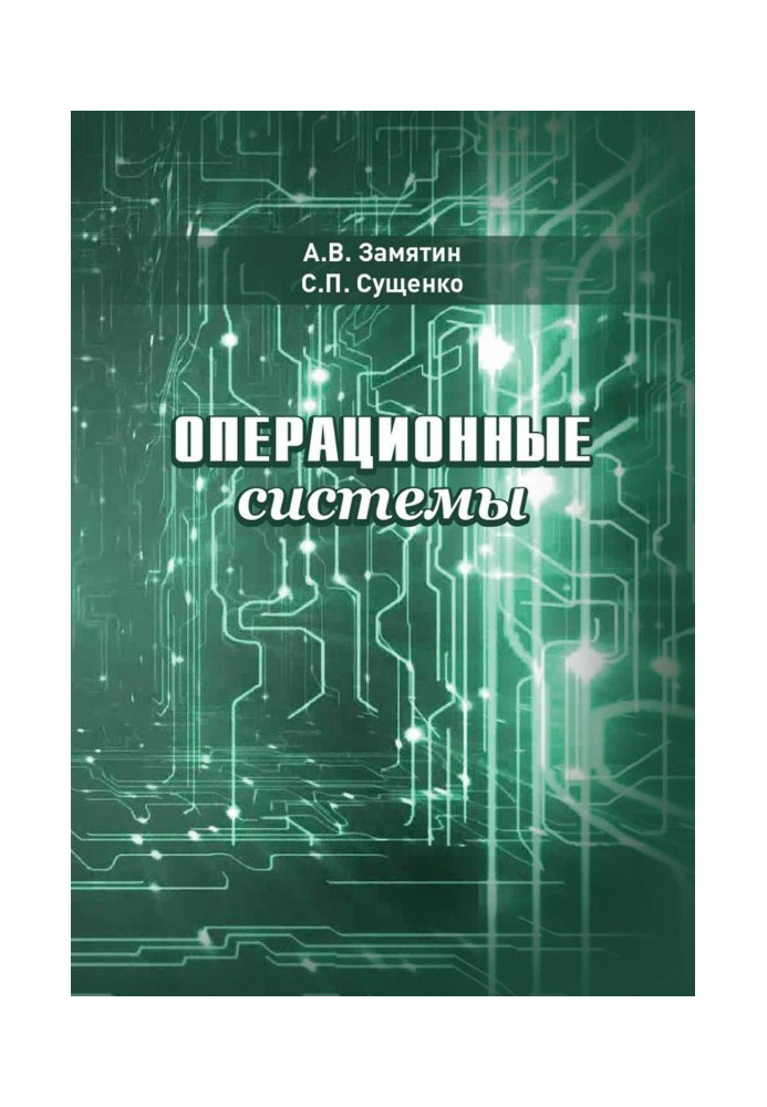Book OS