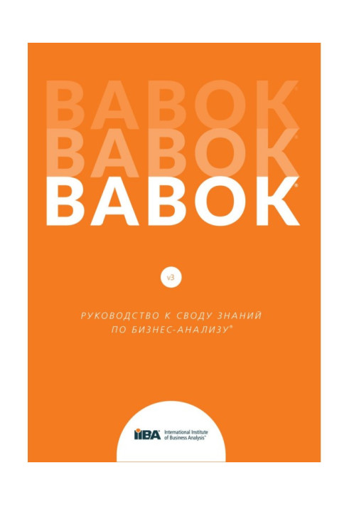 Book BABOK®. Guide to the Business Analysis Body of Knowledge®. Version 3.0
