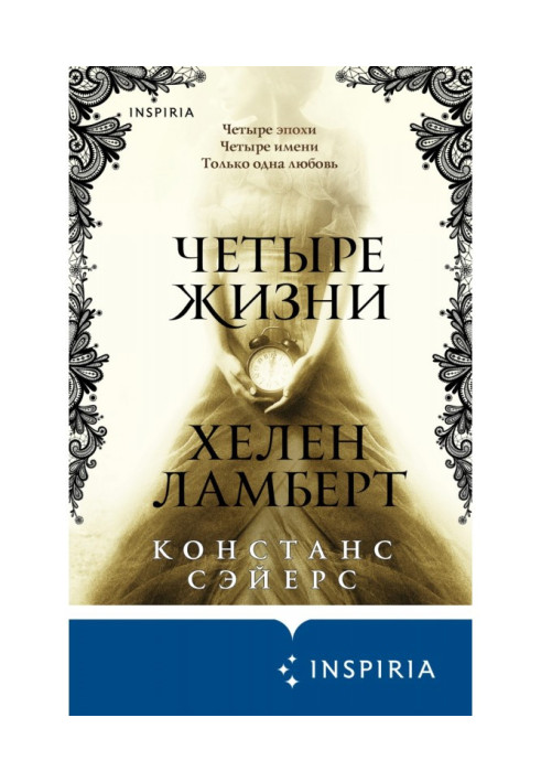 Book Four lives of Chelenum Lambert