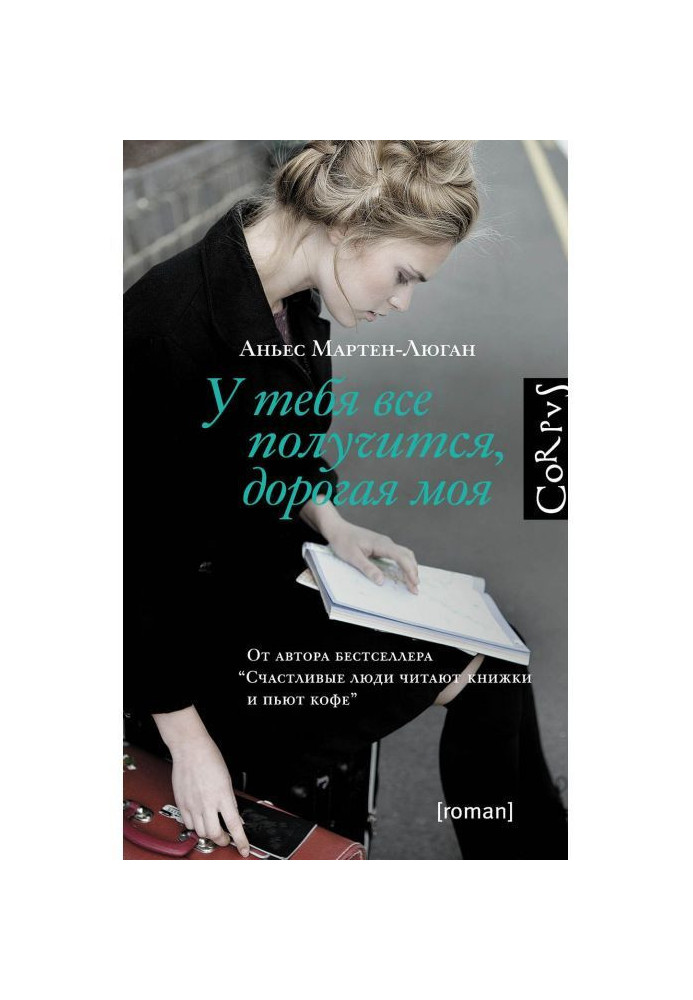 Book For you all will turn out, expensive my