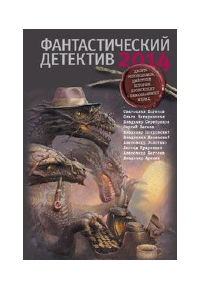 Книга Хто вбив Джоану Бекер?