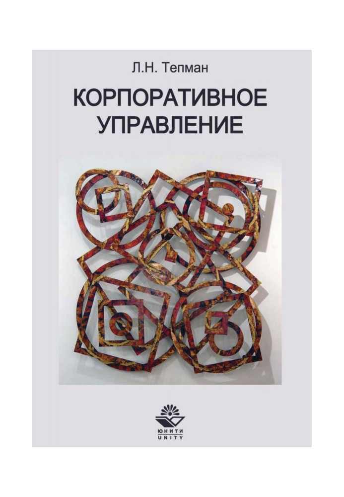 Book Corporate Governance