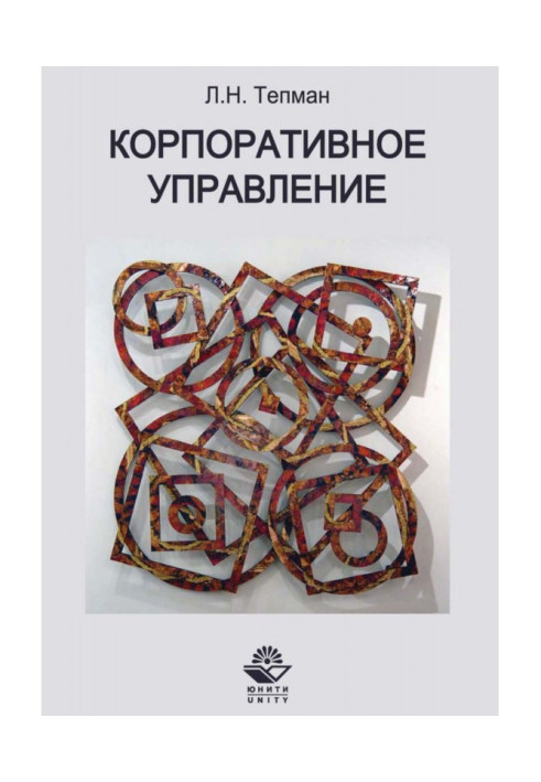 Book Corporate Governance