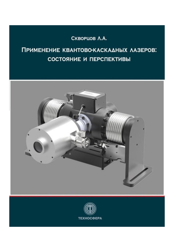 Book Application of quantum-cascade lasers : the state and prospects