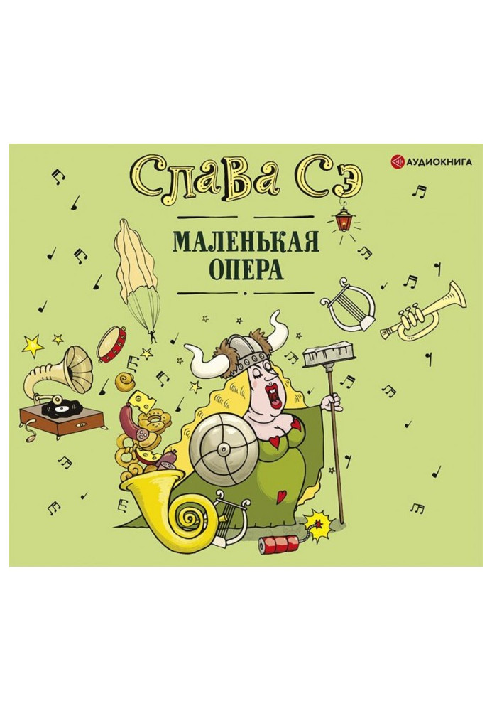 Book Little opera