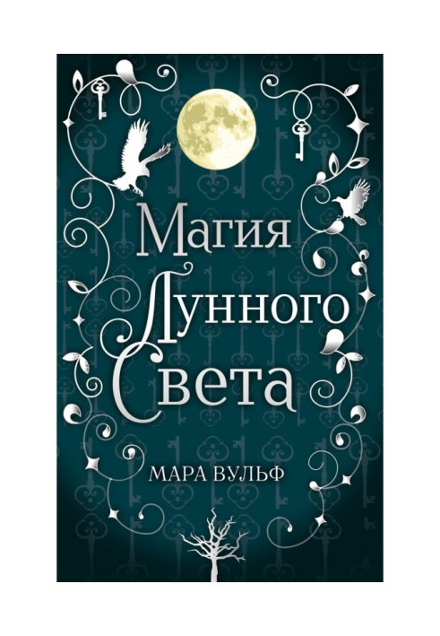 Book Magic of moonlight