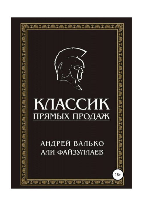 Book Direct Selling Classic