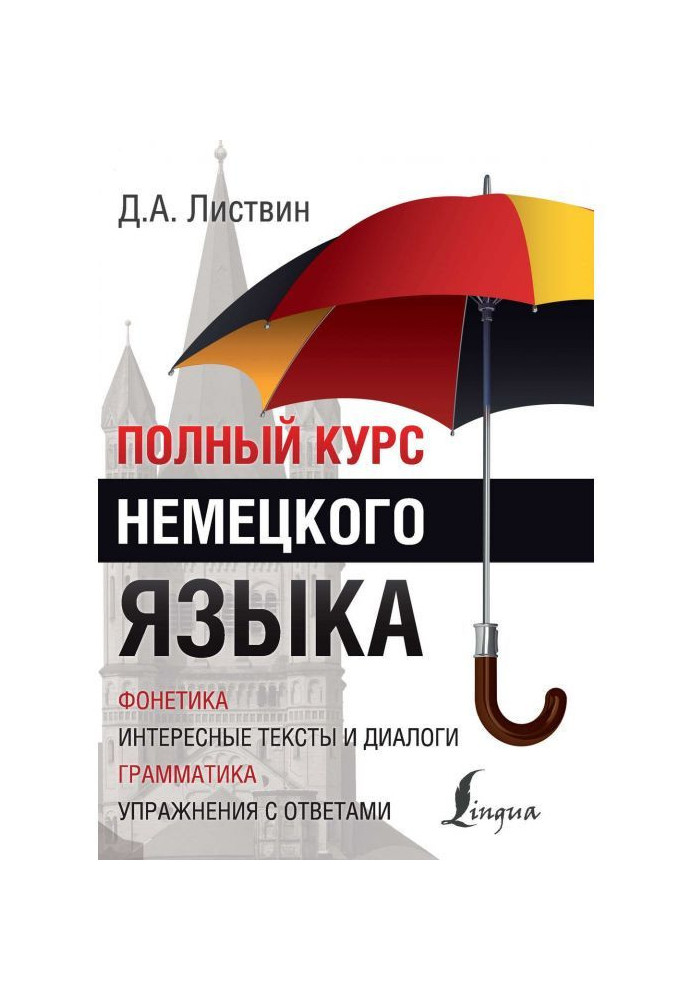 Book Complete course of German