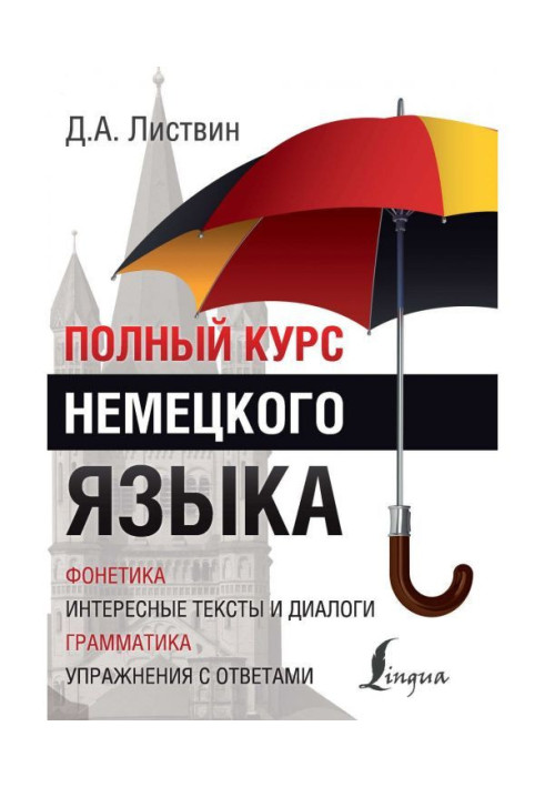 Book Complete course of German
