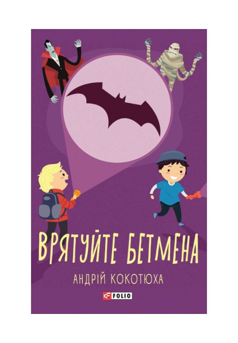Book Save Batman