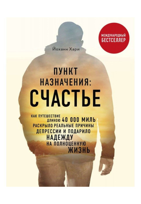 Book Point of setting : Happiness