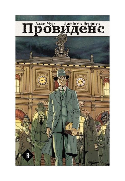 Book Providence