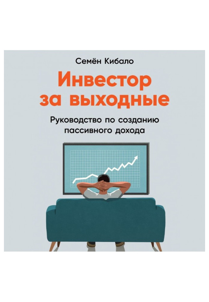 Book Investor for a weekend. Guidance on creation of passive profit