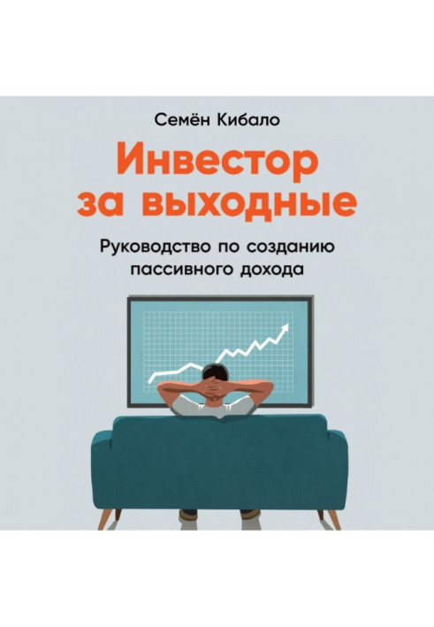 Book Investor for a weekend. Guidance on creation of passive profit