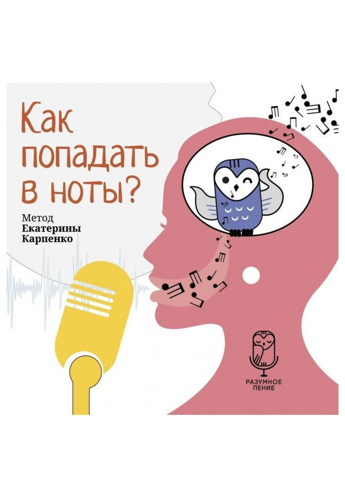 Book How to get in notes?
