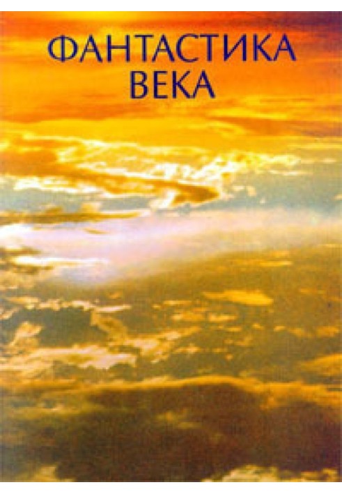 Book There will be gentle rain...