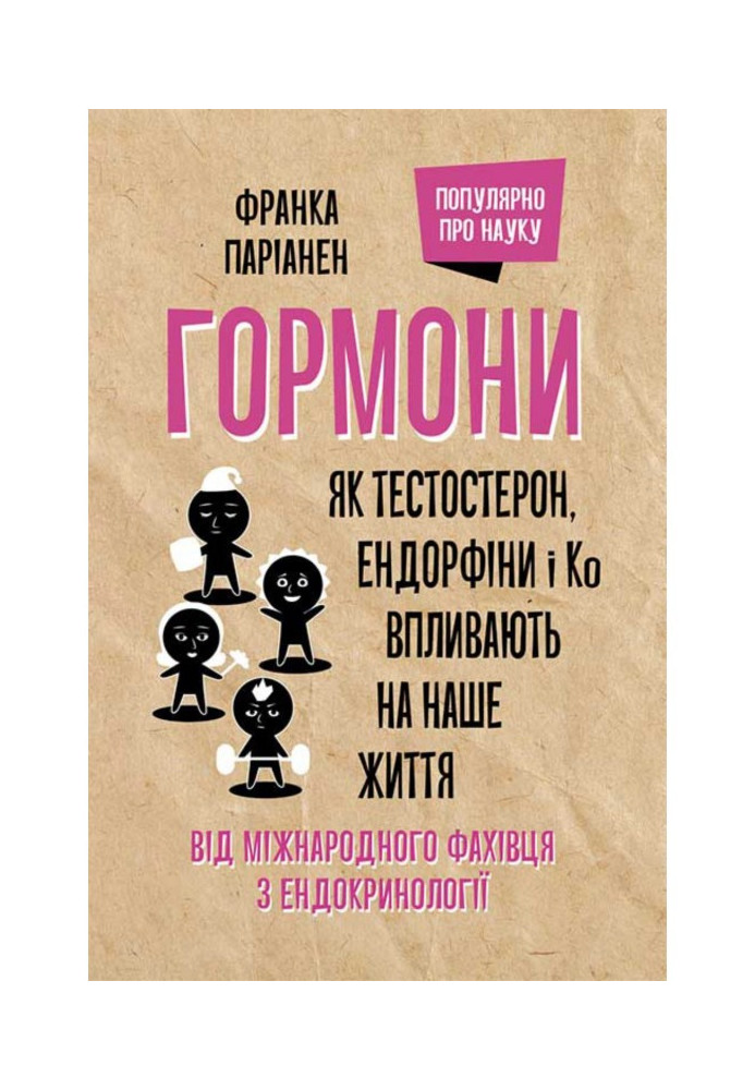 Book Hormones. How testosterone, endorphins and Co. affect our life