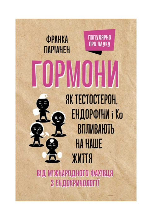 Book Hormones. How testosterone, endorphins and Co. affect our life