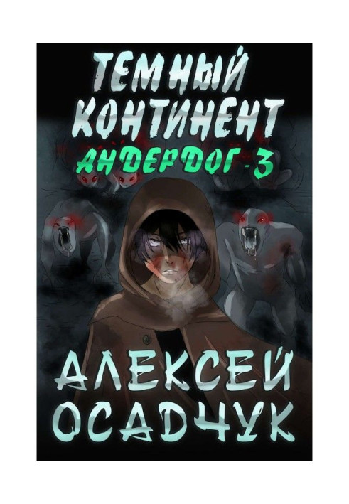 Book Dark continent