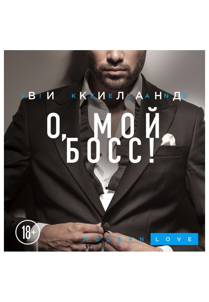 Book Oh, my boss!