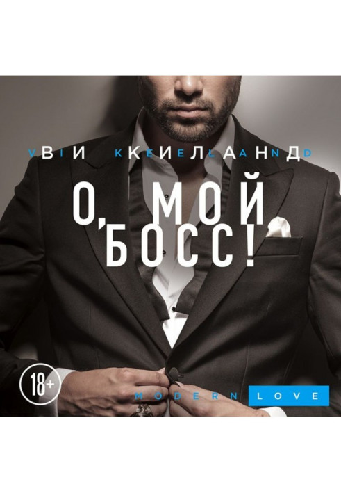 Book Oh, my boss!