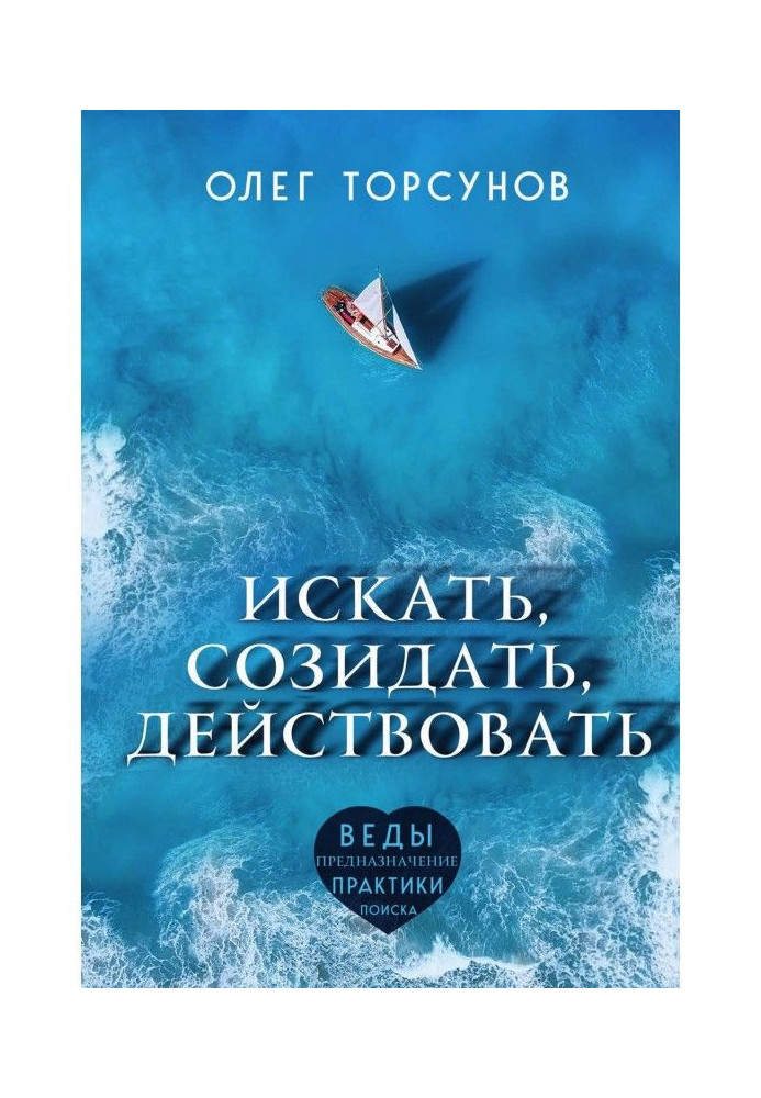 Book To search, create, operate